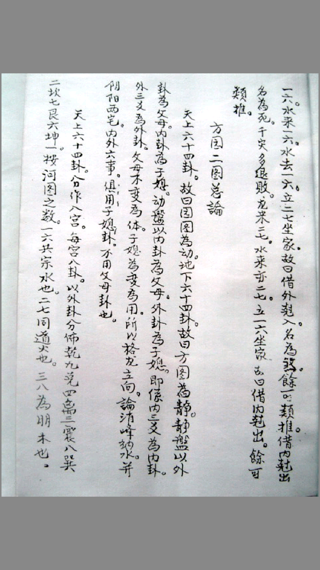 者