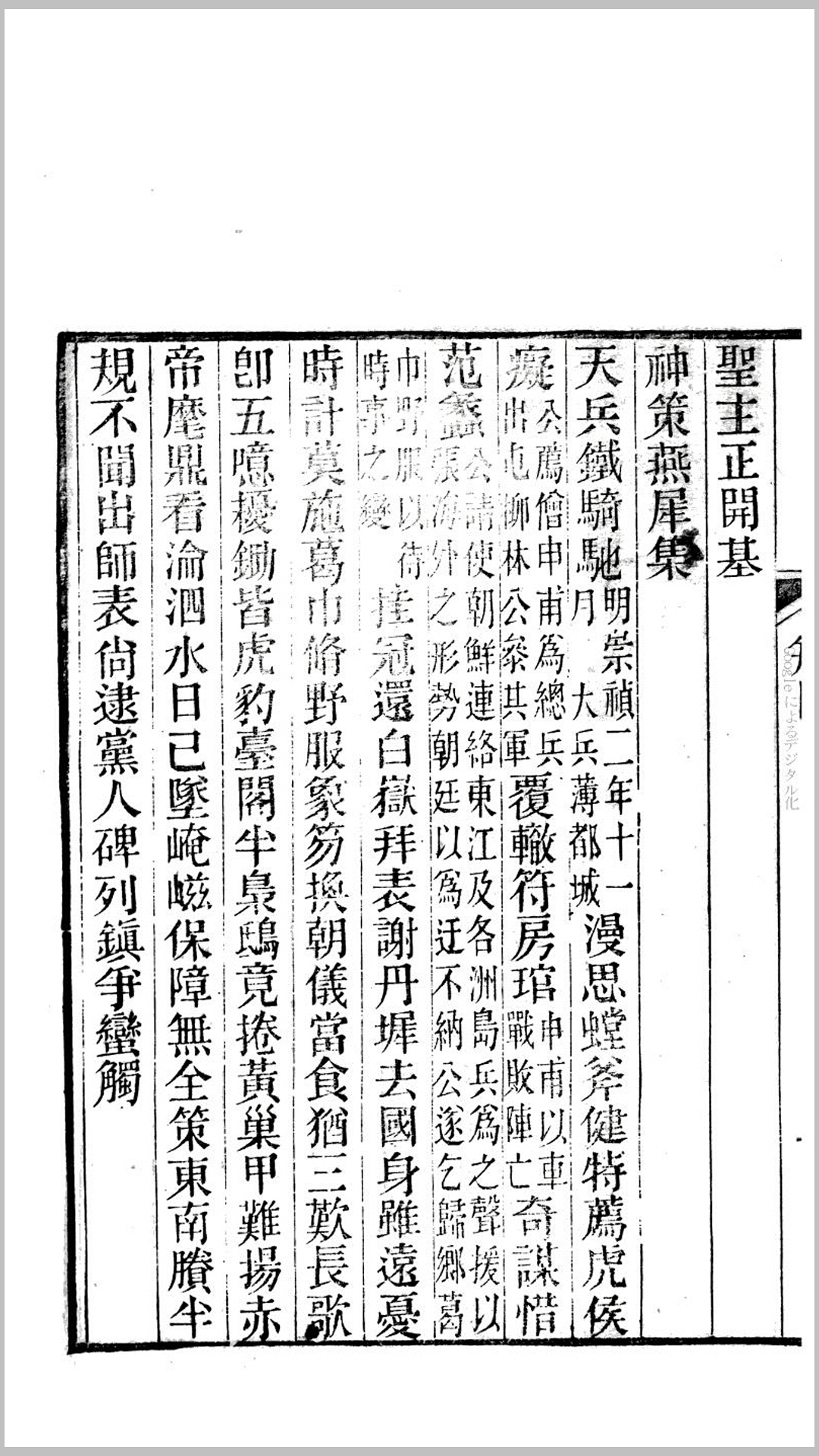 瓶山