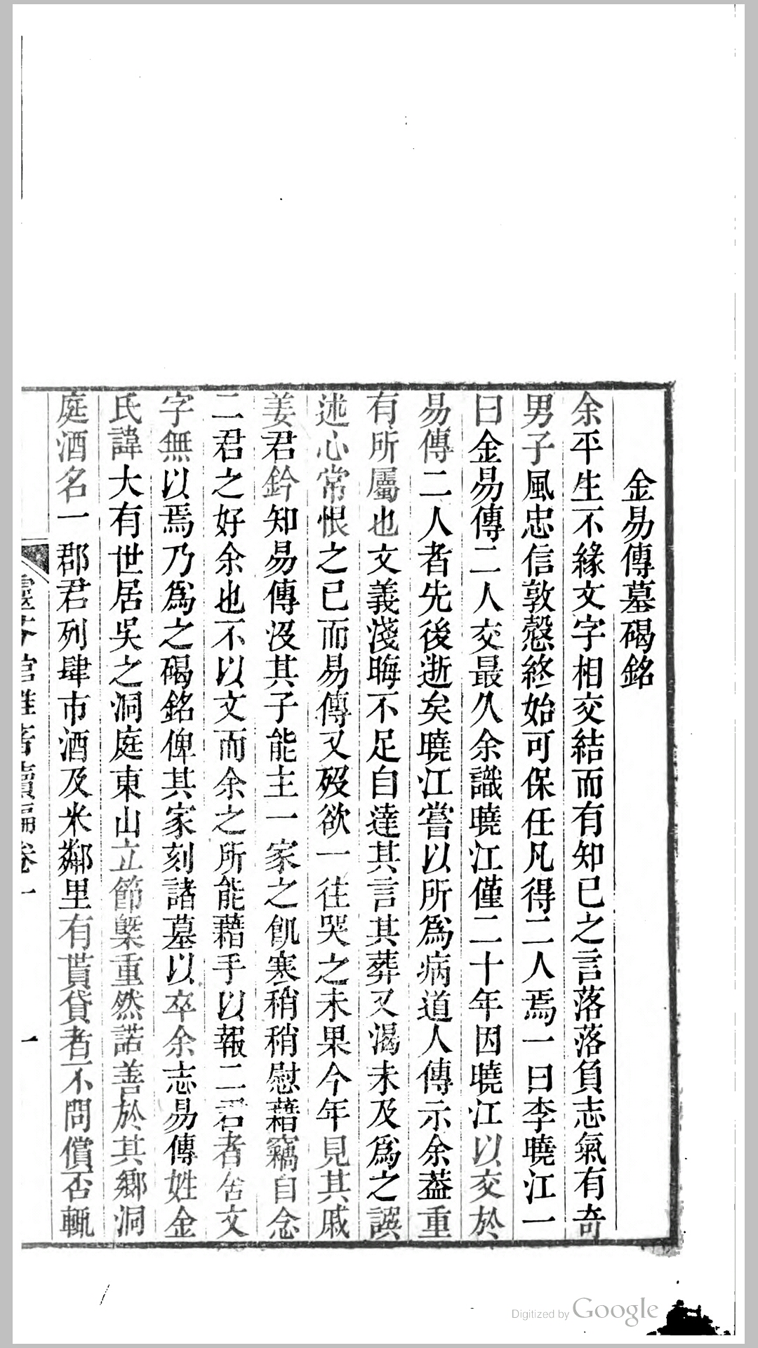 灵