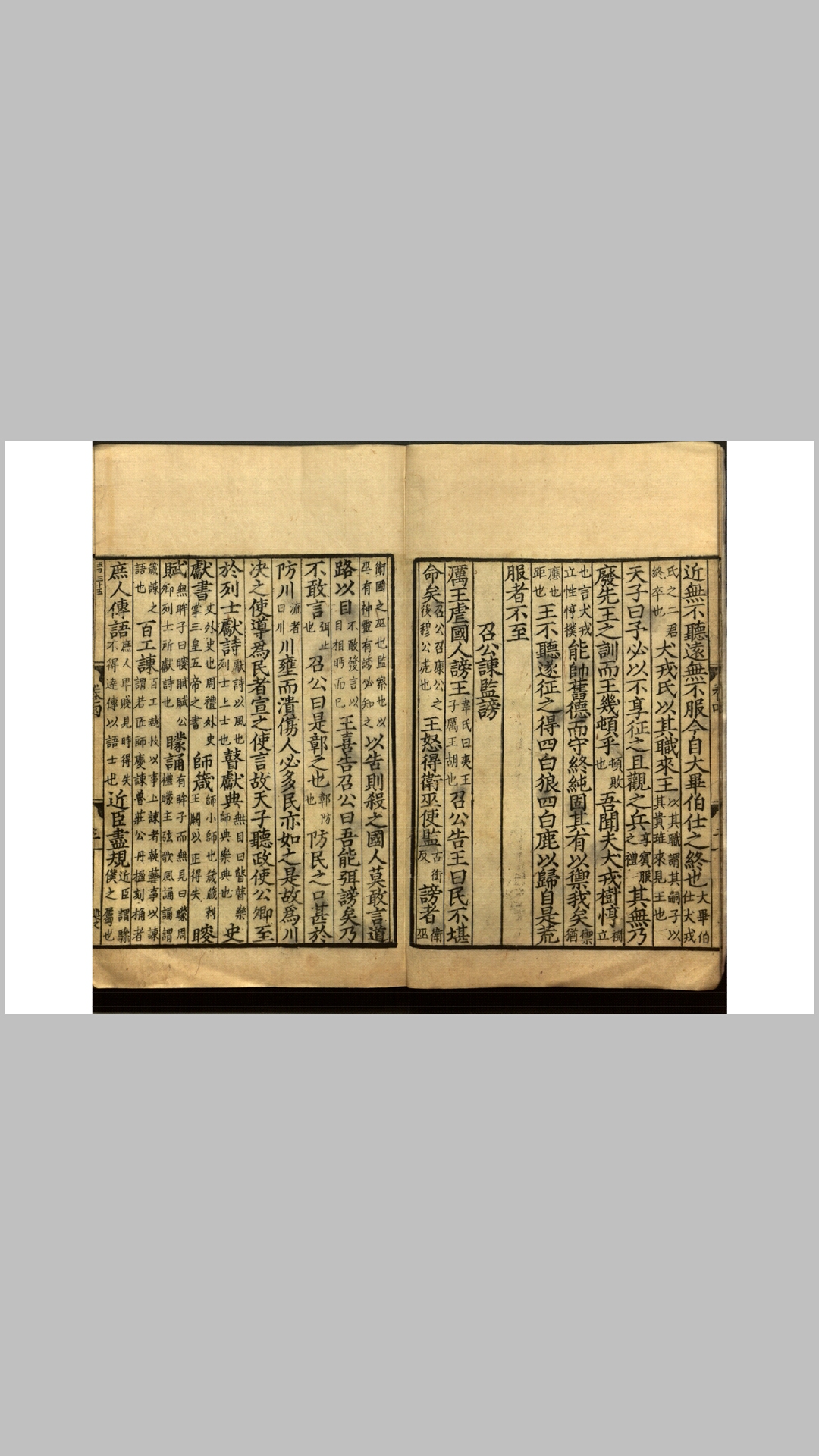 文章2