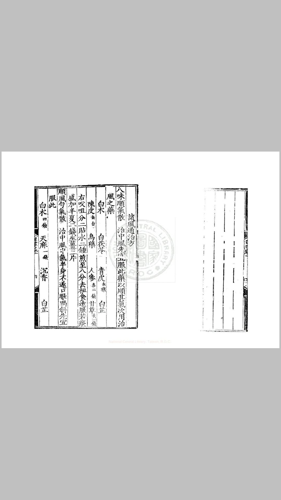 方