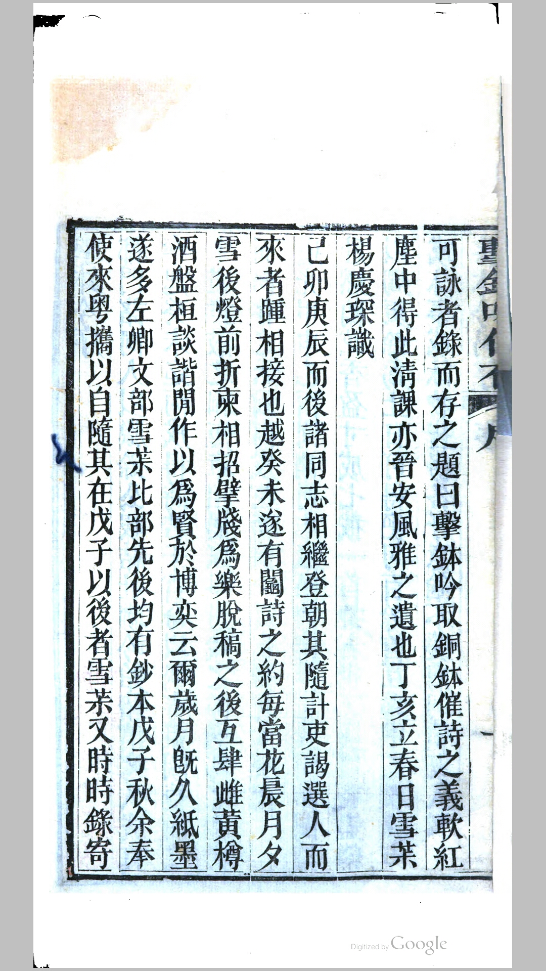 偶存