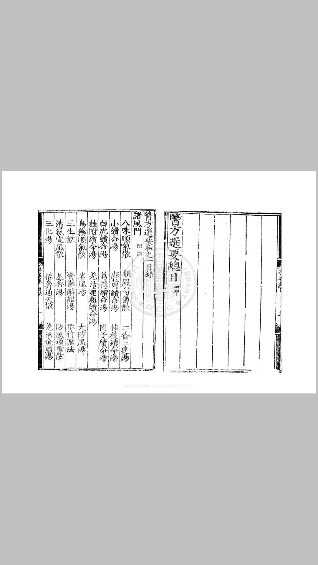 方