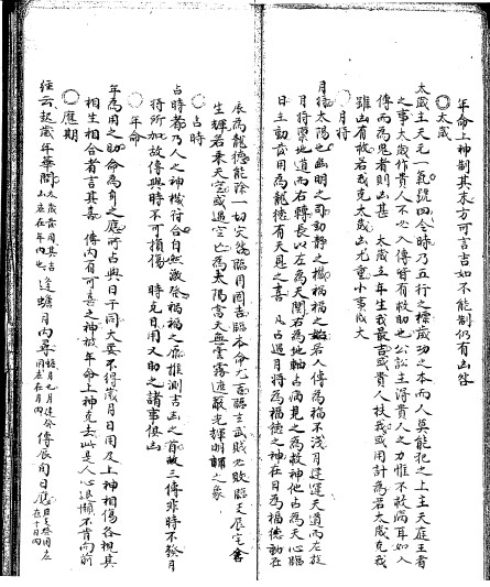 彙