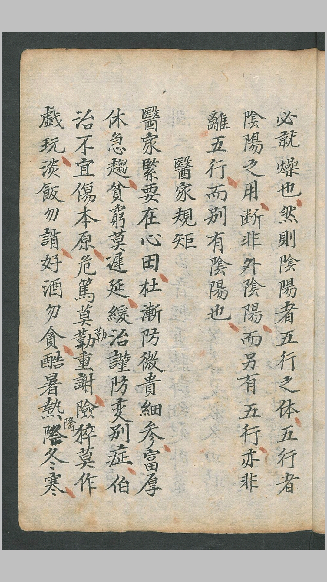 要诀