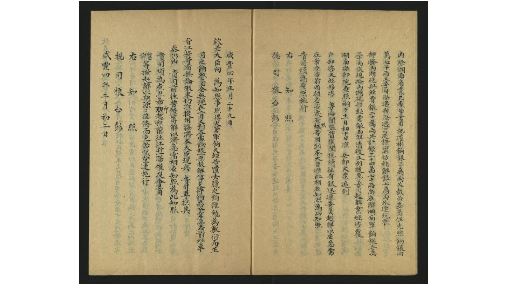 大营