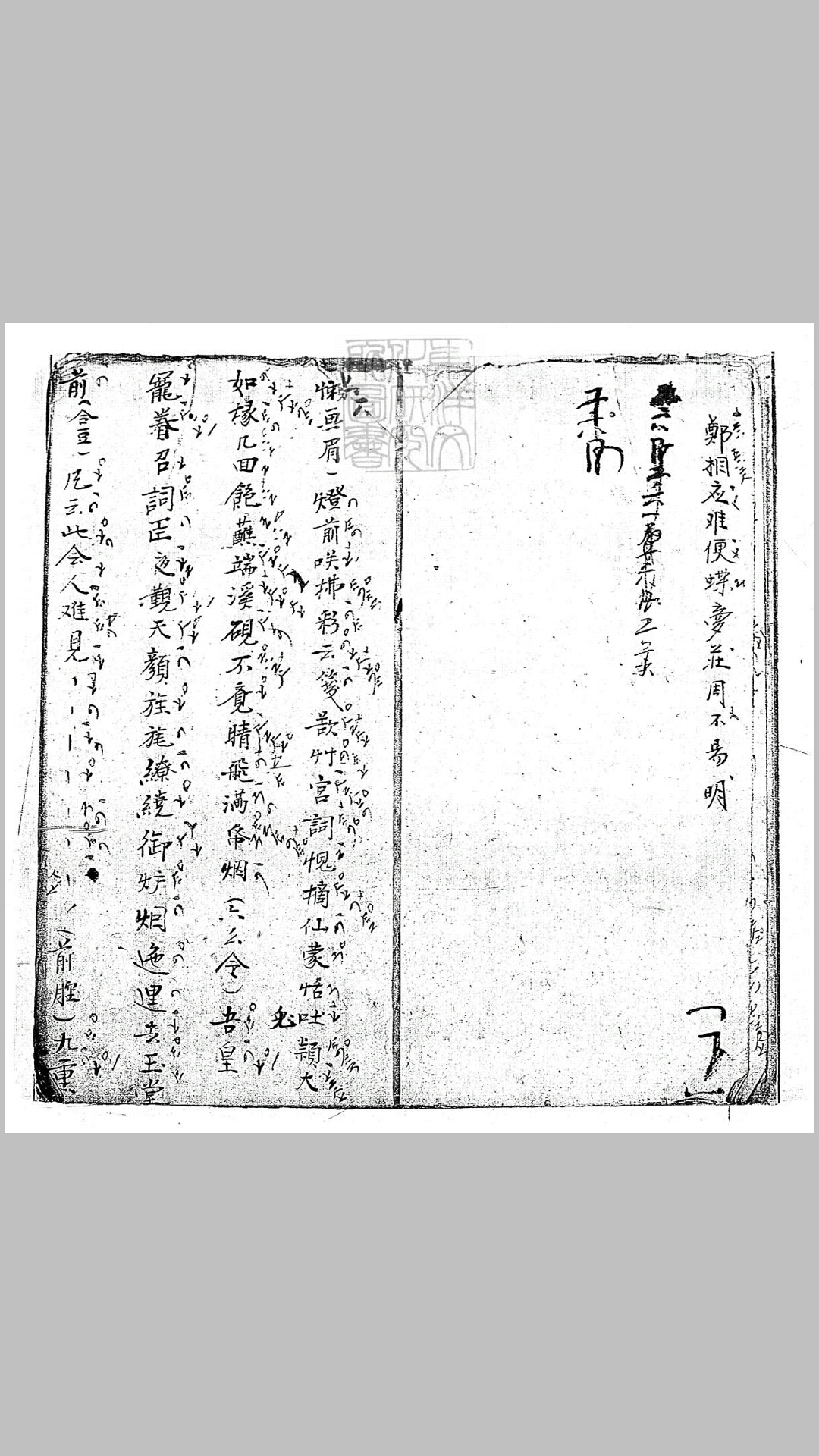 曲谱
