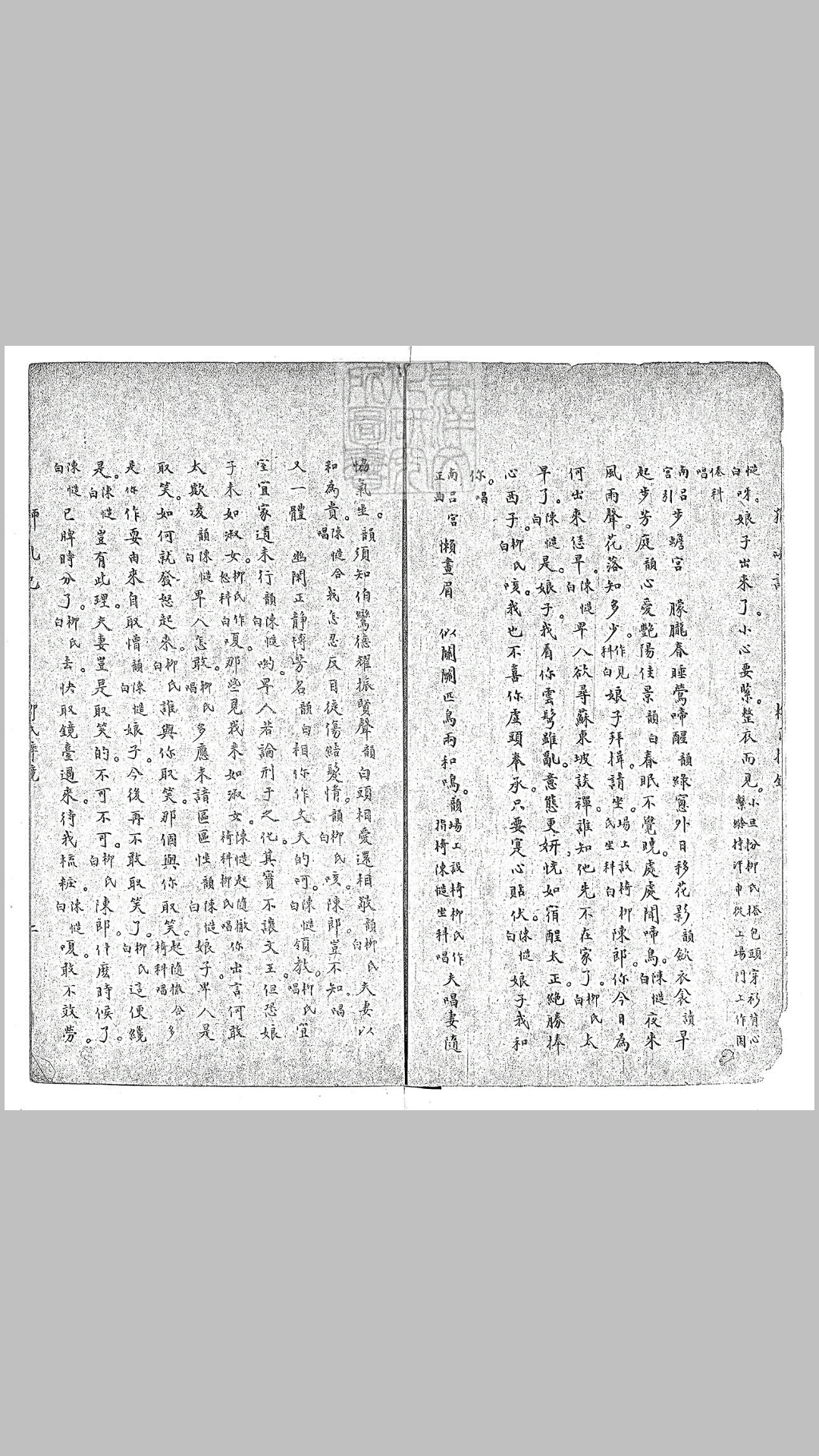 84
