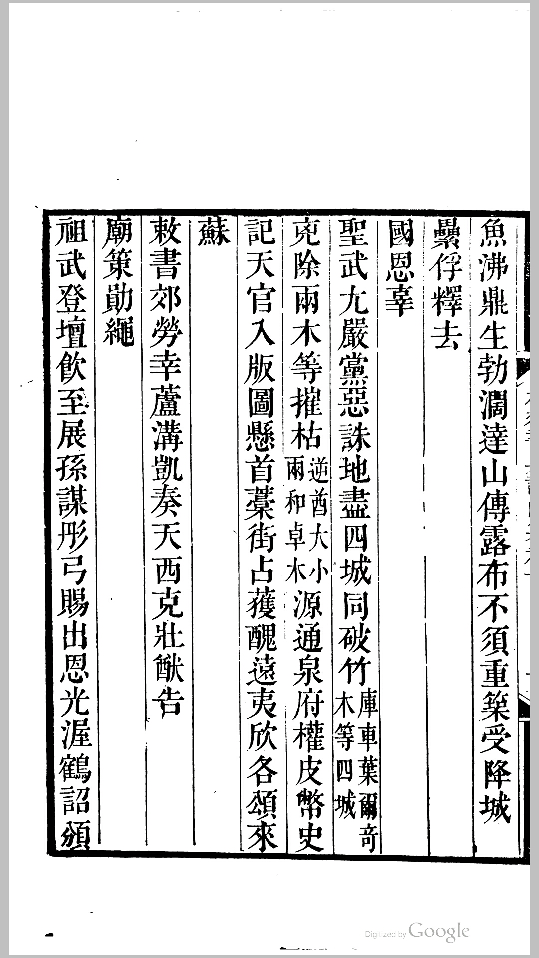 书