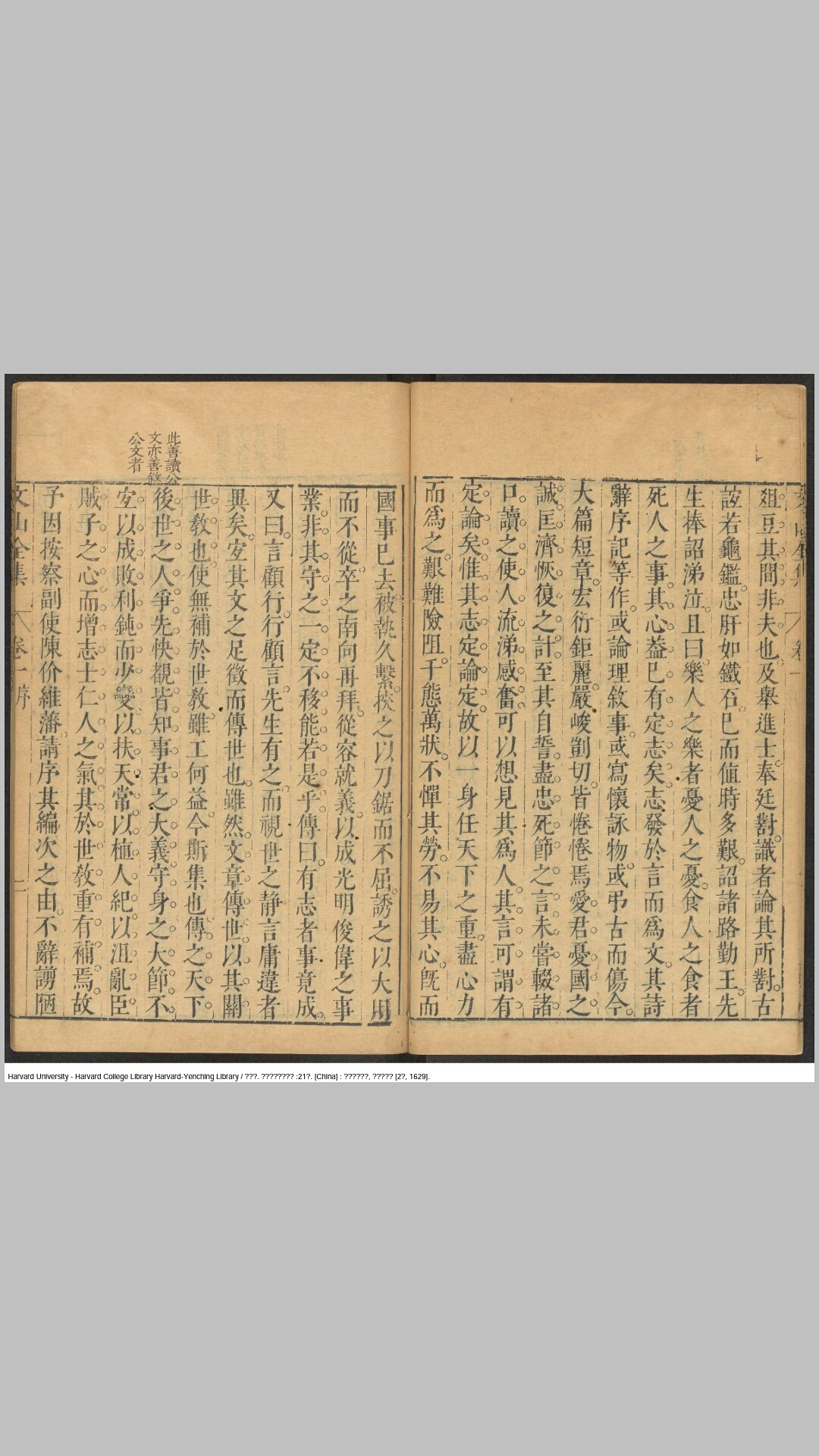 宋文文
