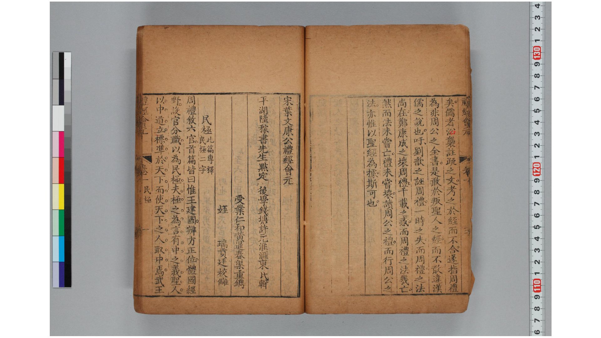 叶文