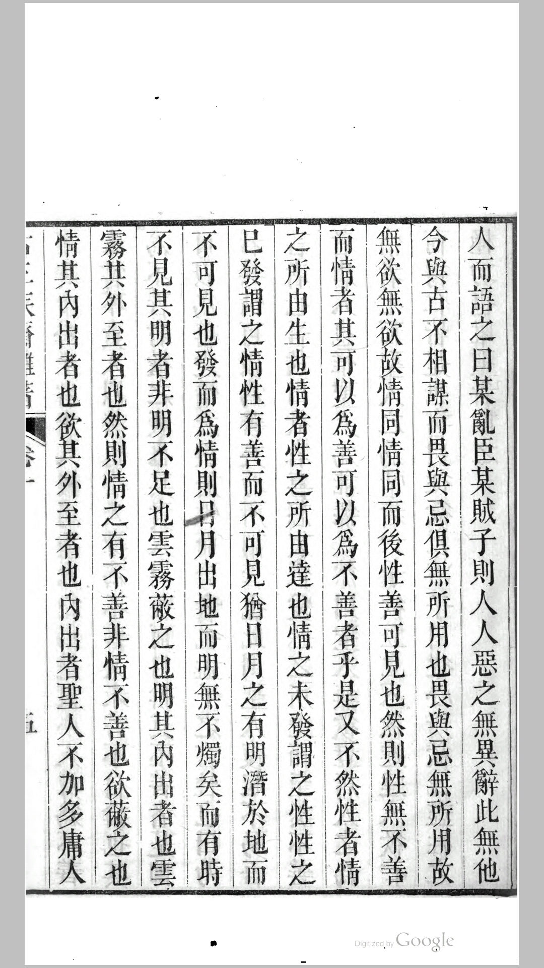 古三