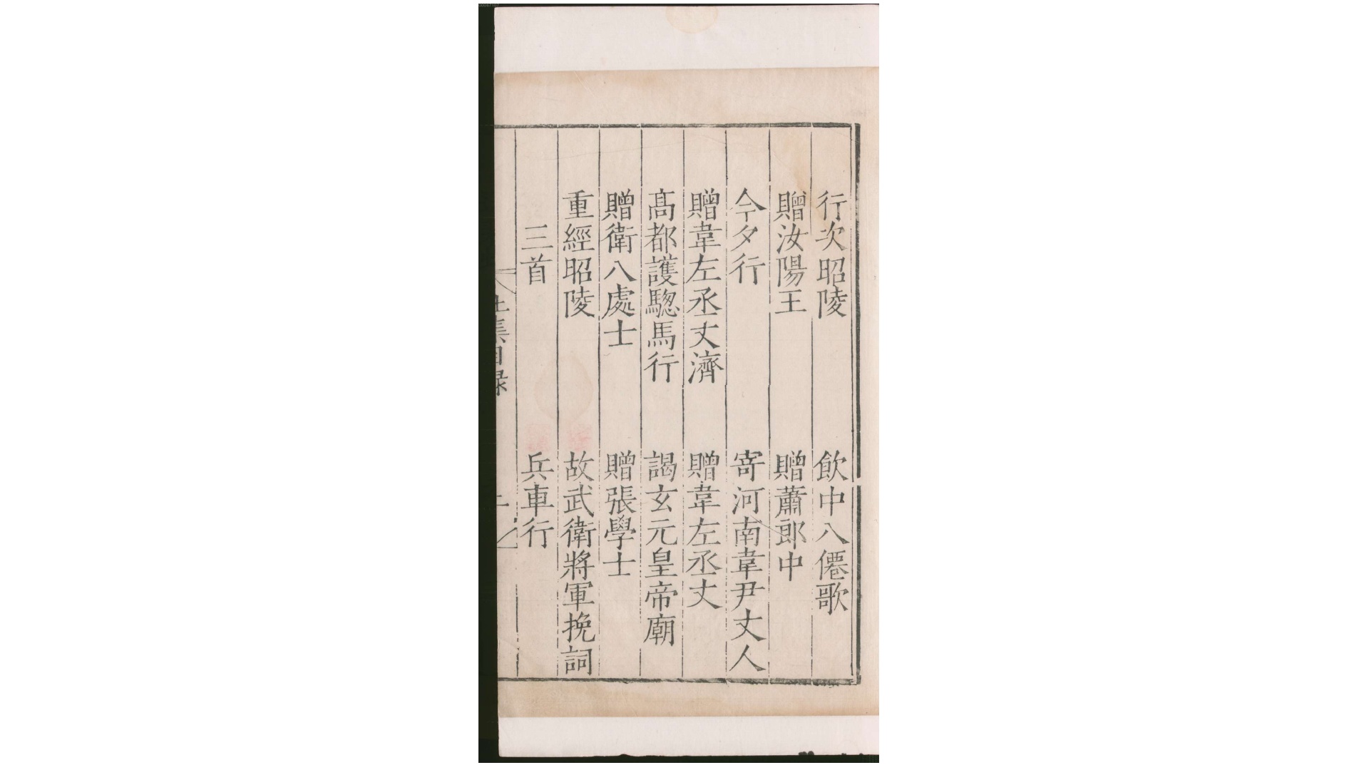 千家