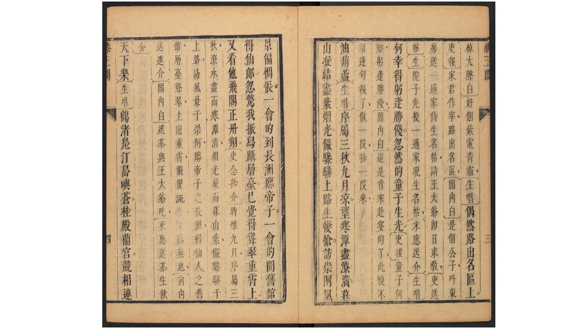 黄鹤楼