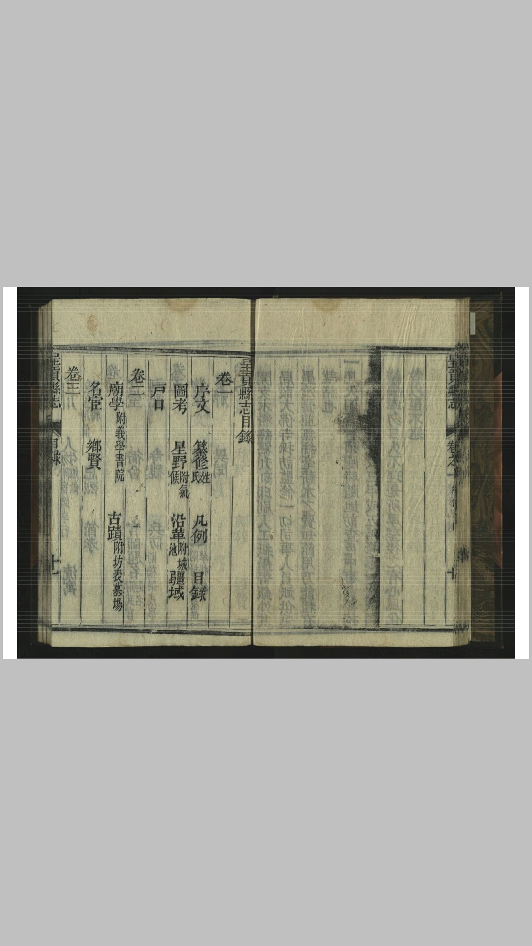 贡县