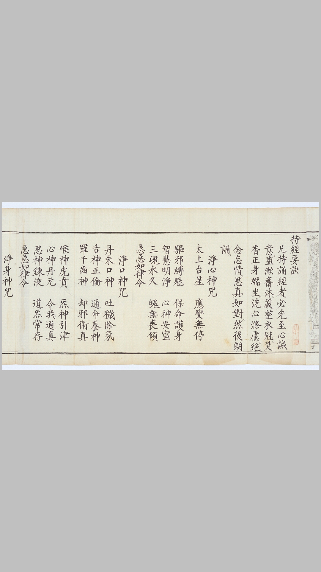 九天