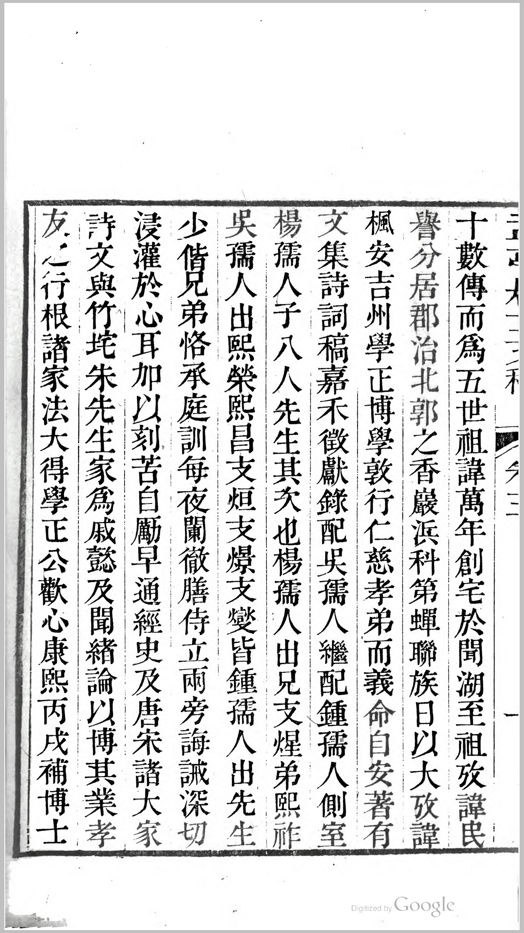 亭居士