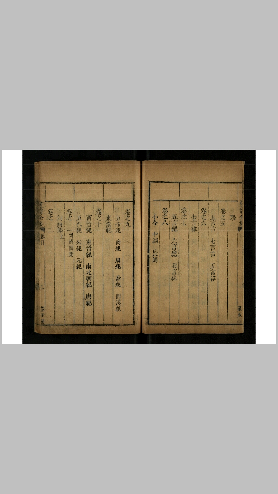 一家