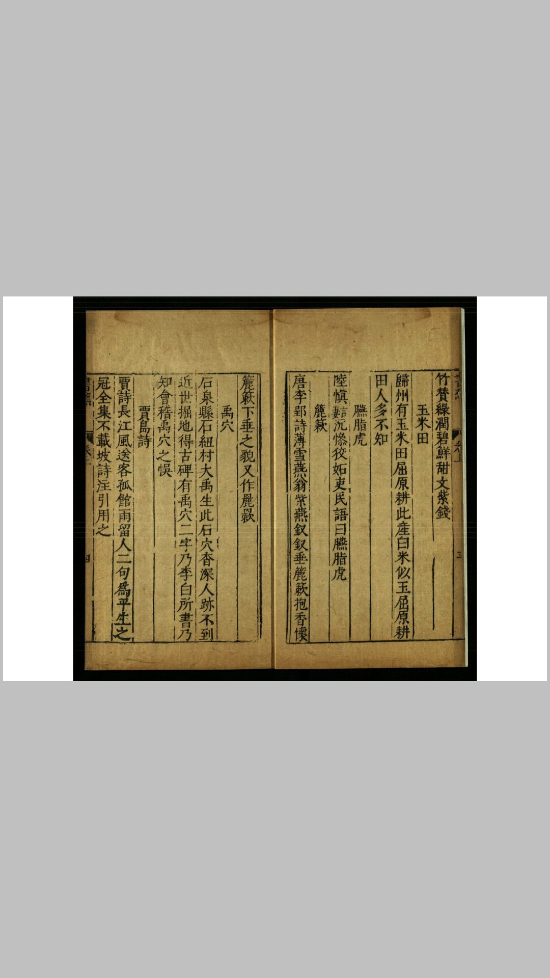 书