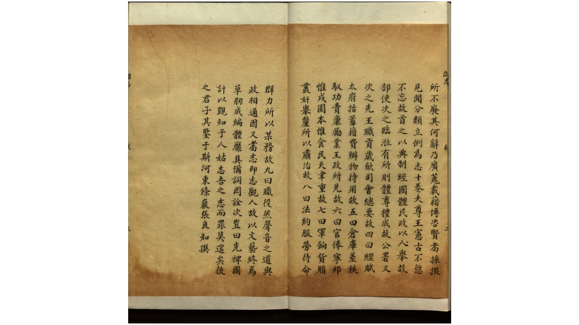 中都