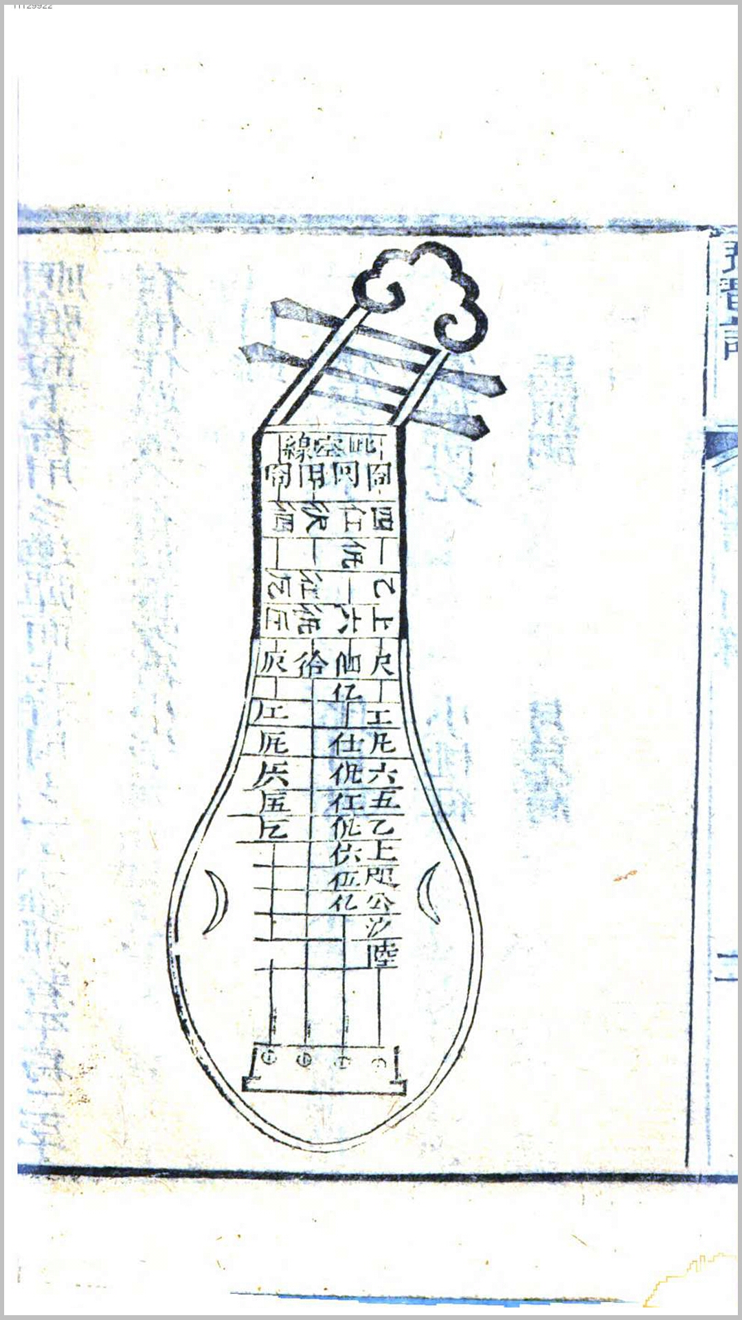 琵琶行