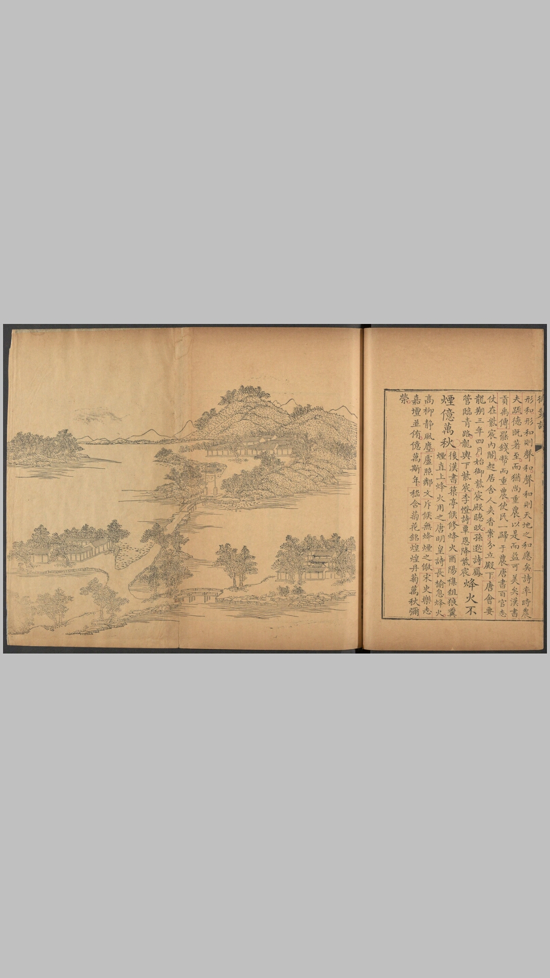山庄