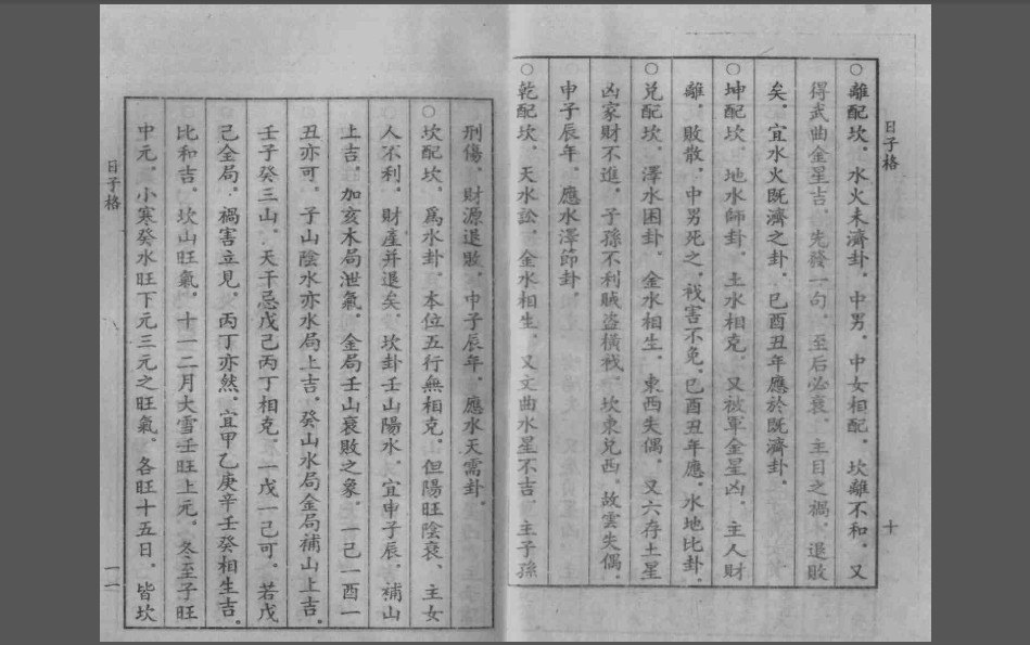 黄