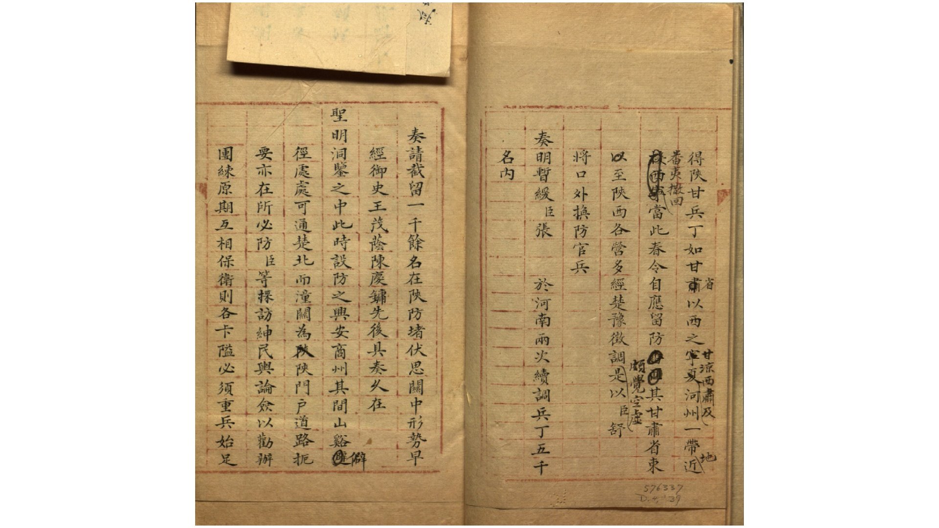 皱浙