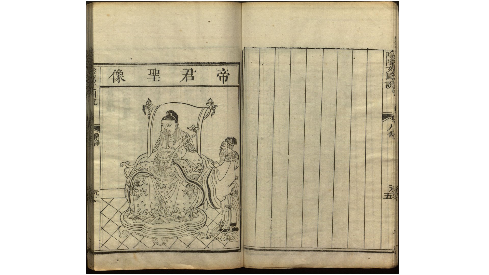 图文
