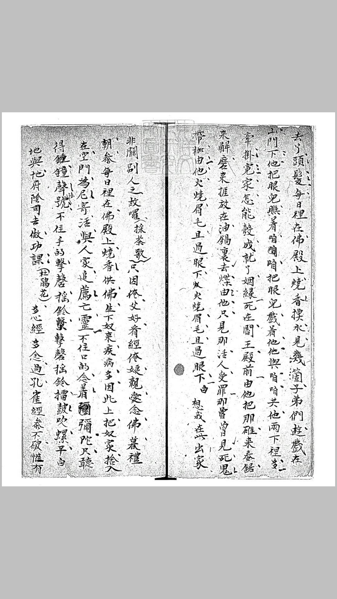 85