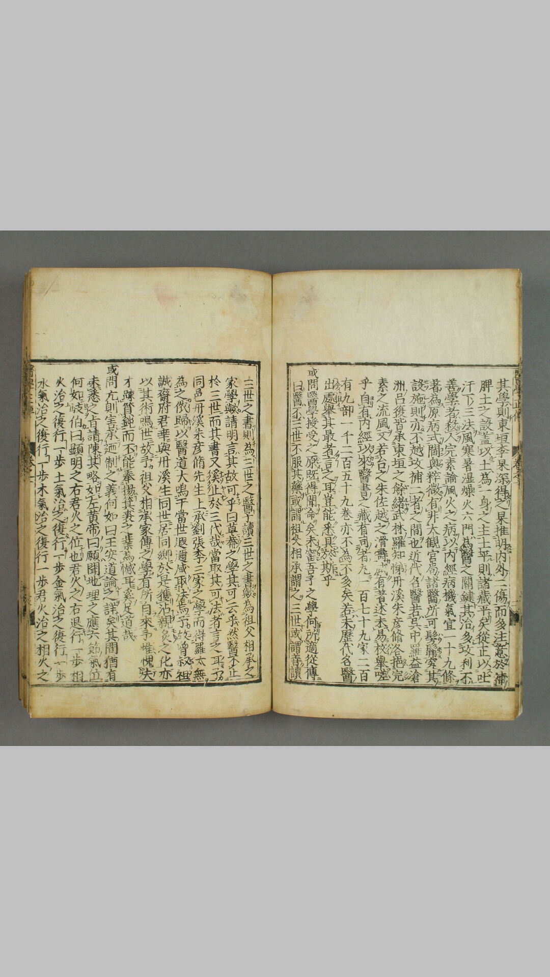 传