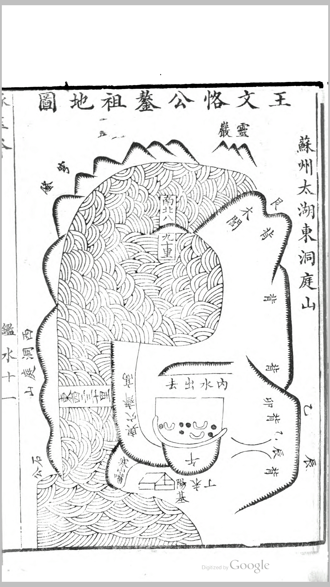 地理