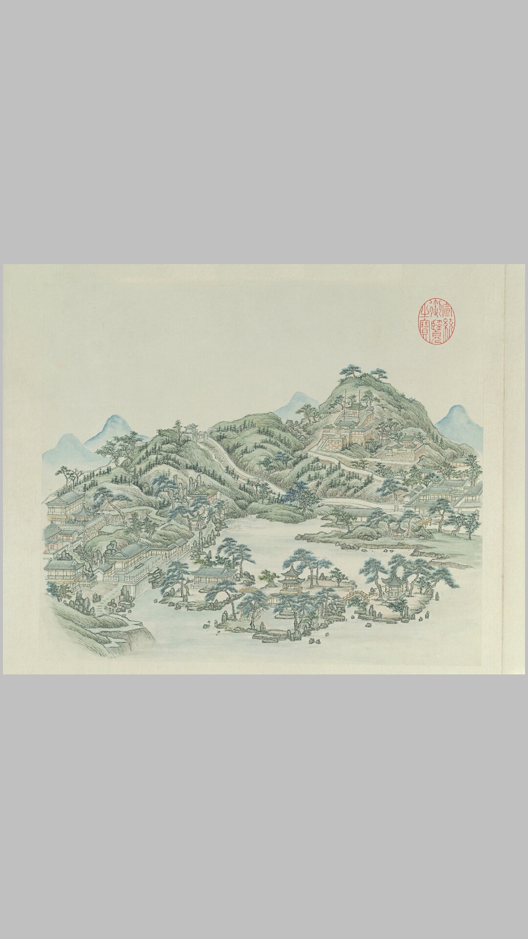 燕山