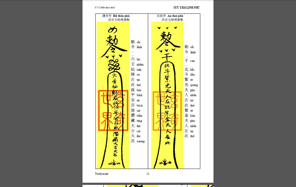 双语灵符秘书
