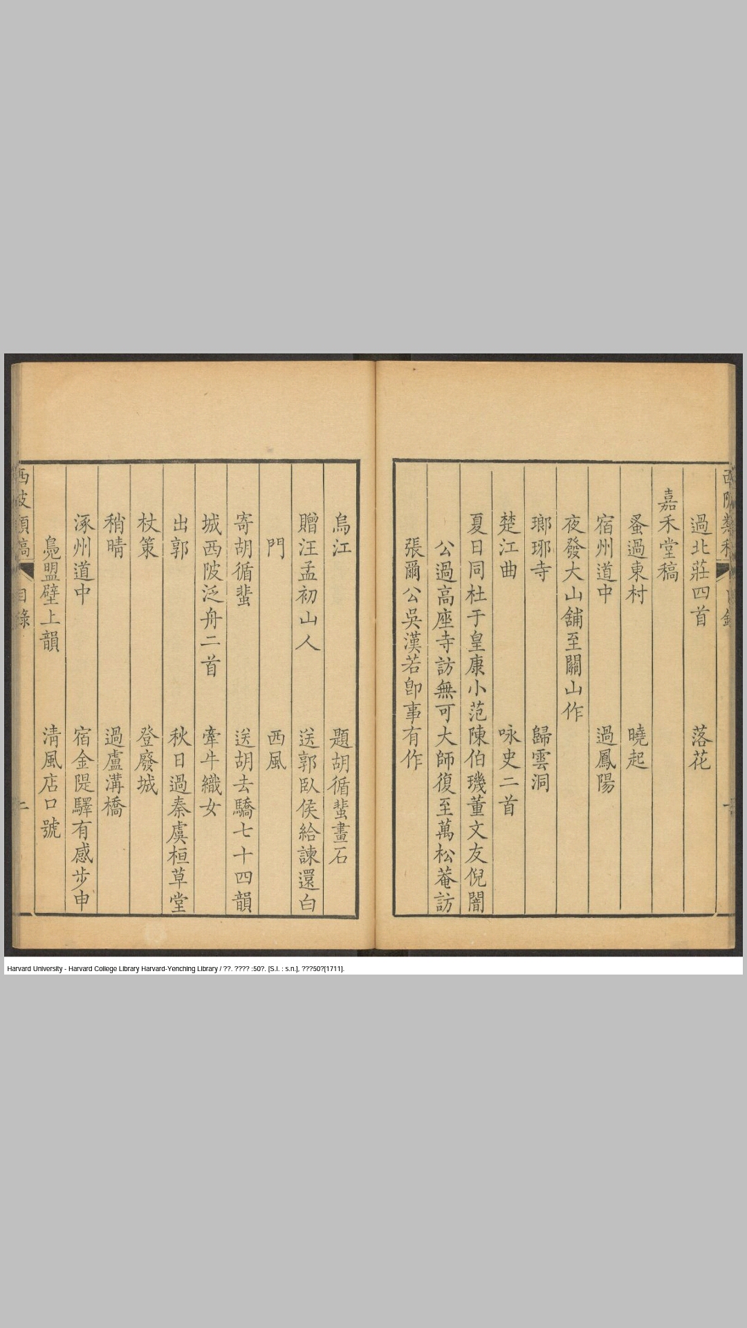 西