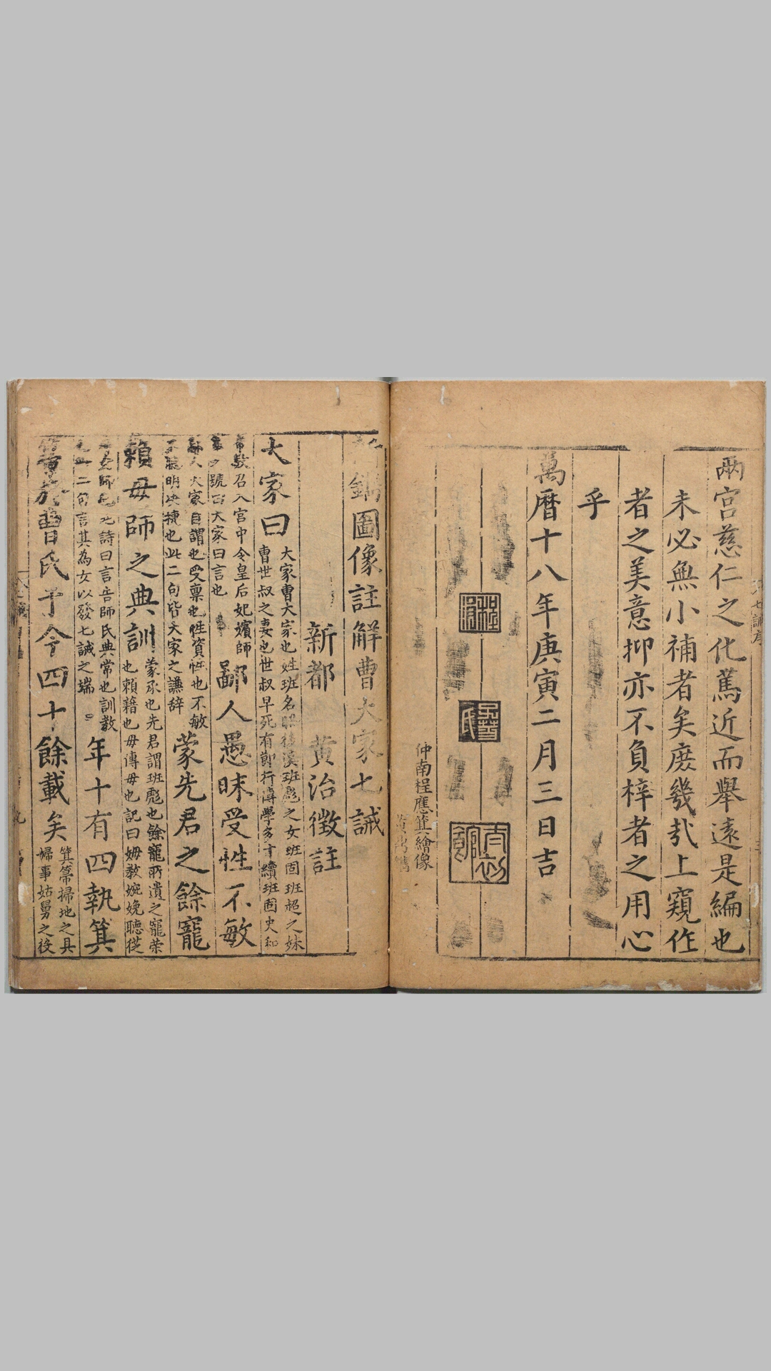 图像