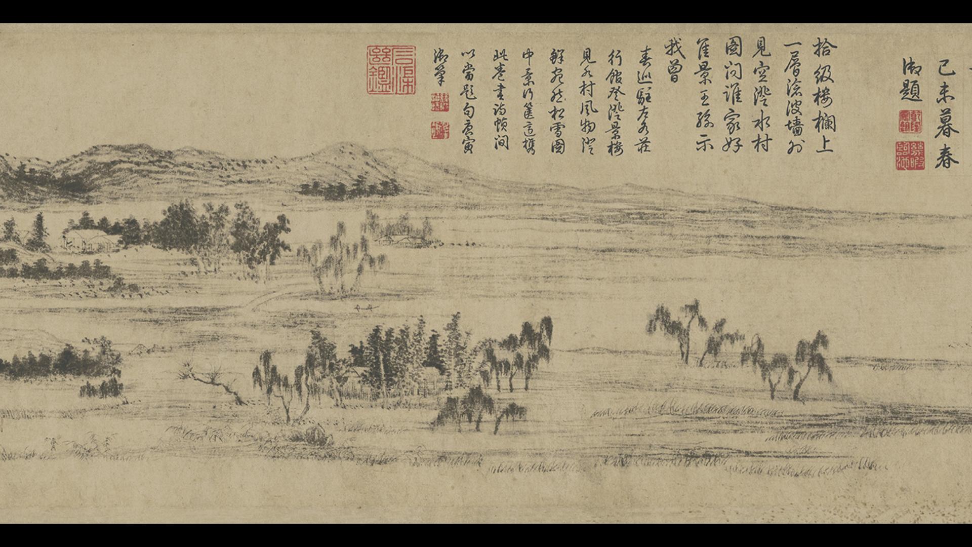 水村