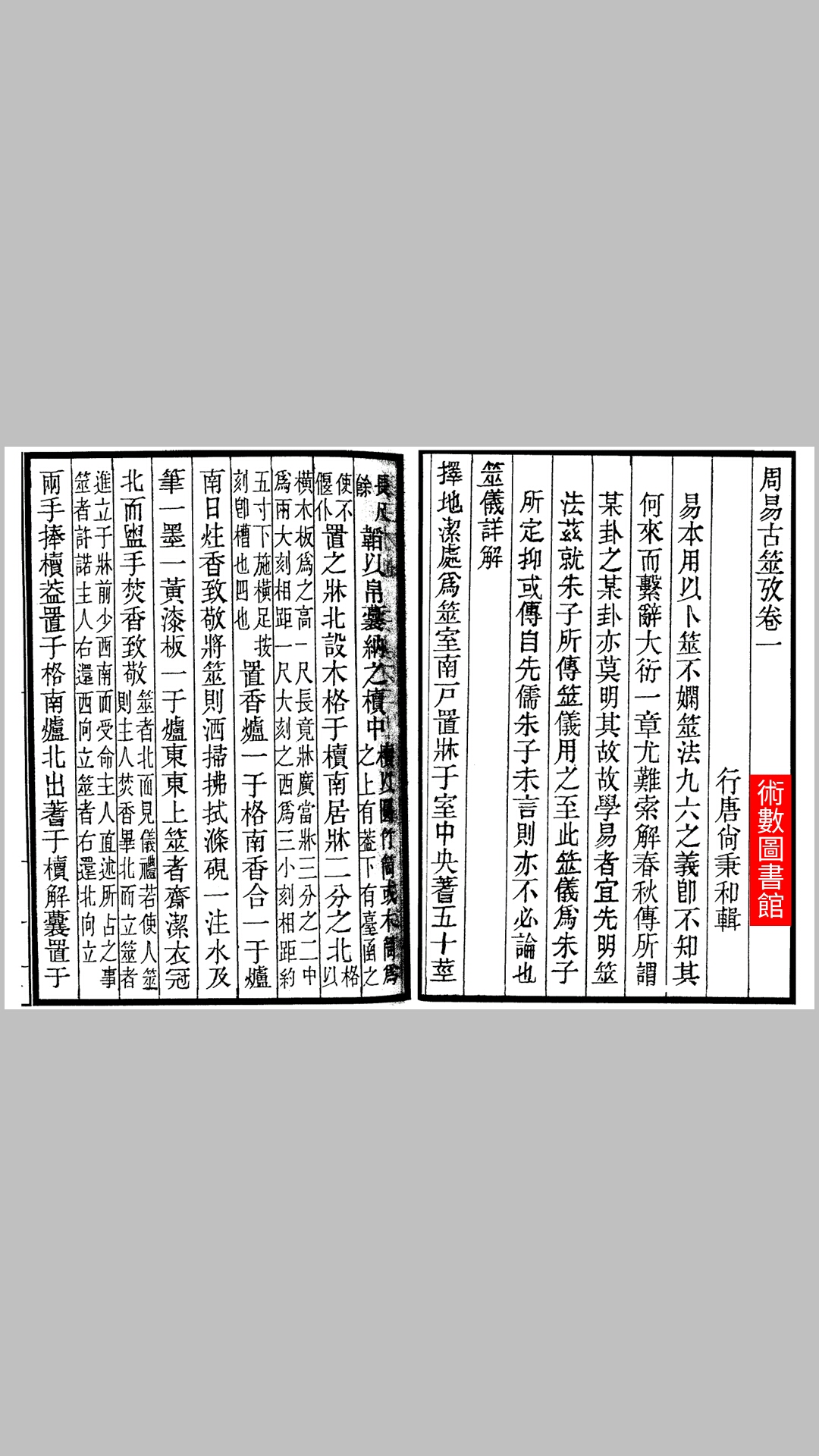 有