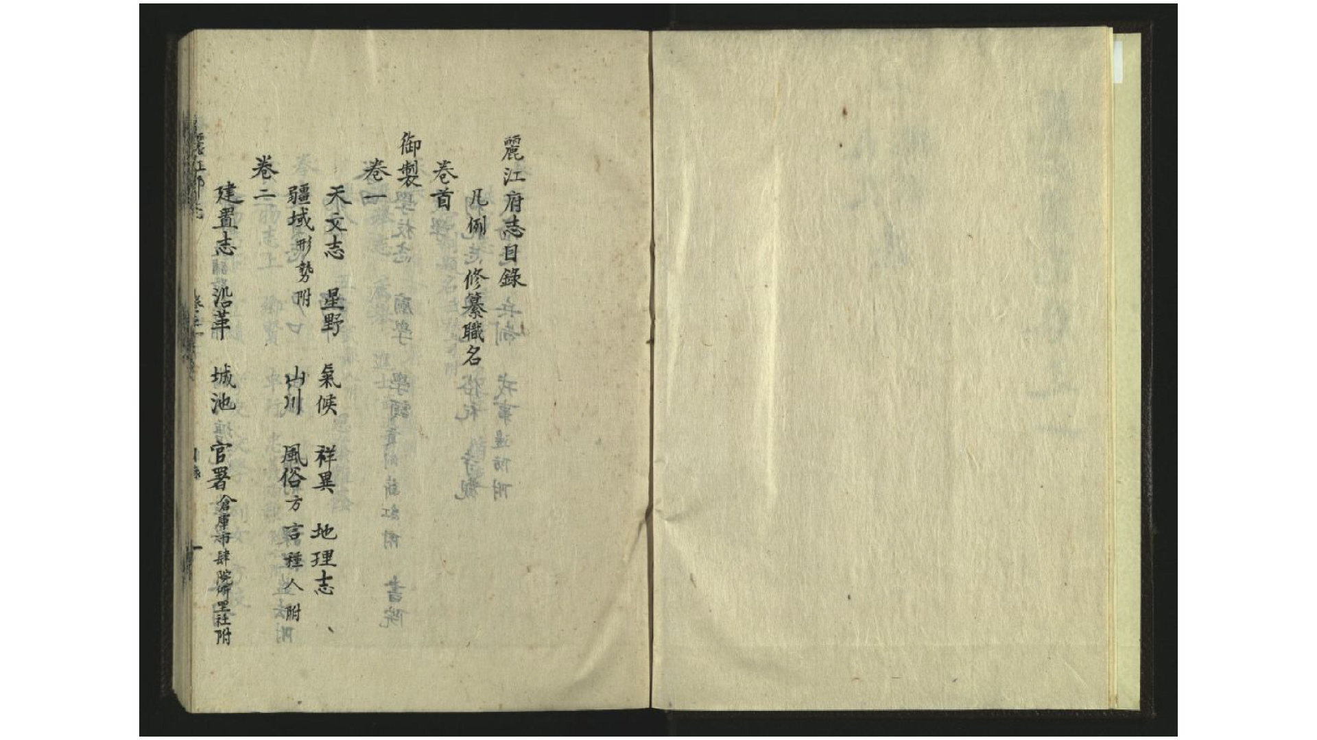 丽江