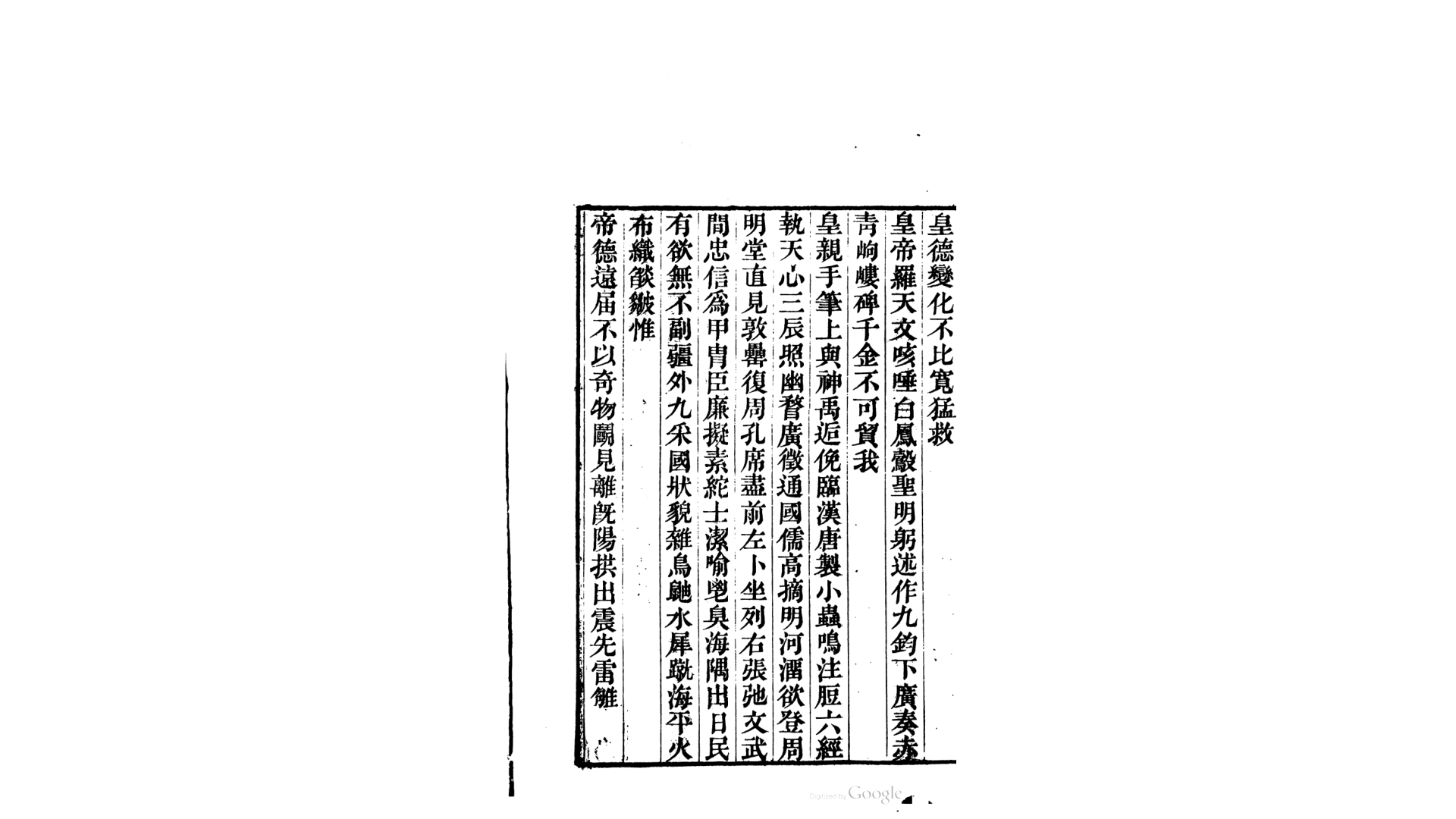 足
