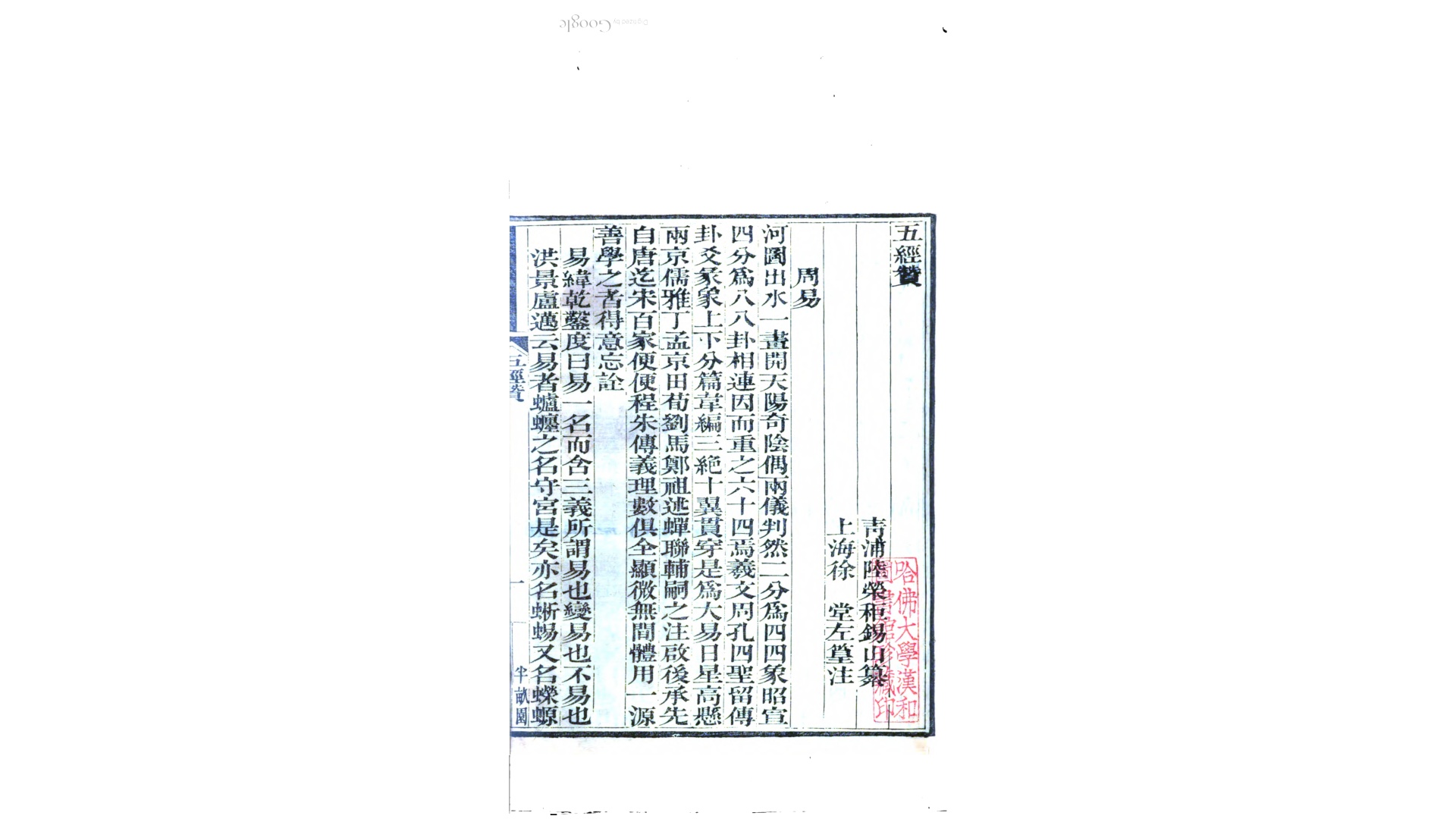 半亩