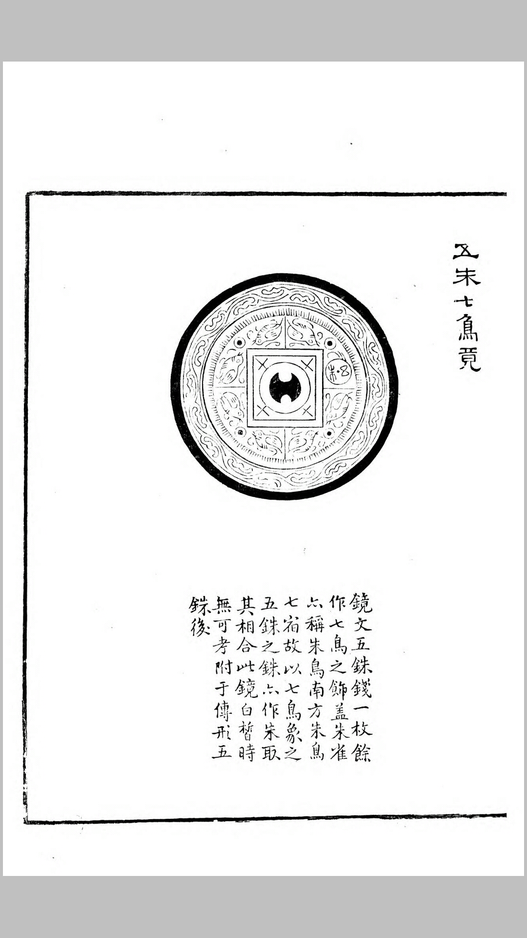 索