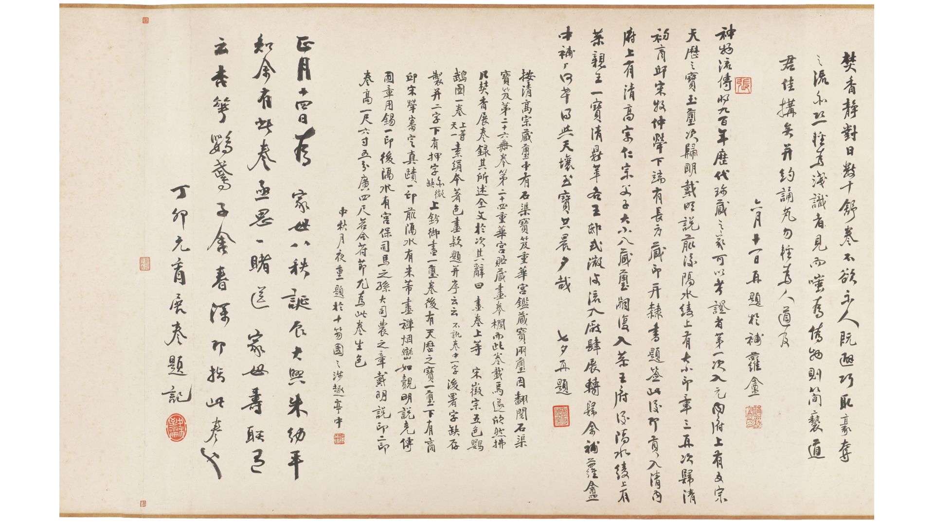 英语