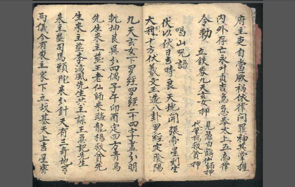 亚沙