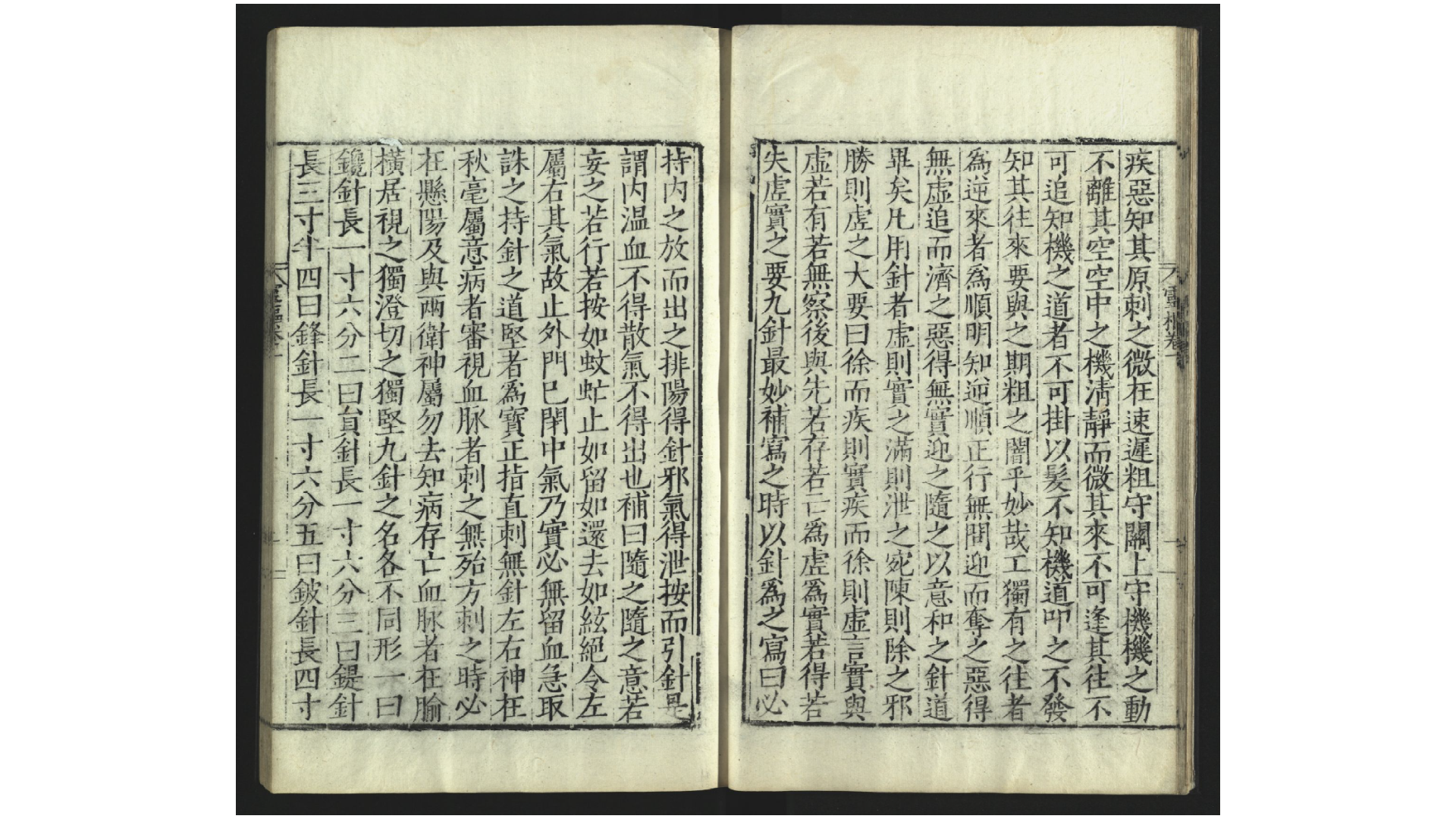 黄帝