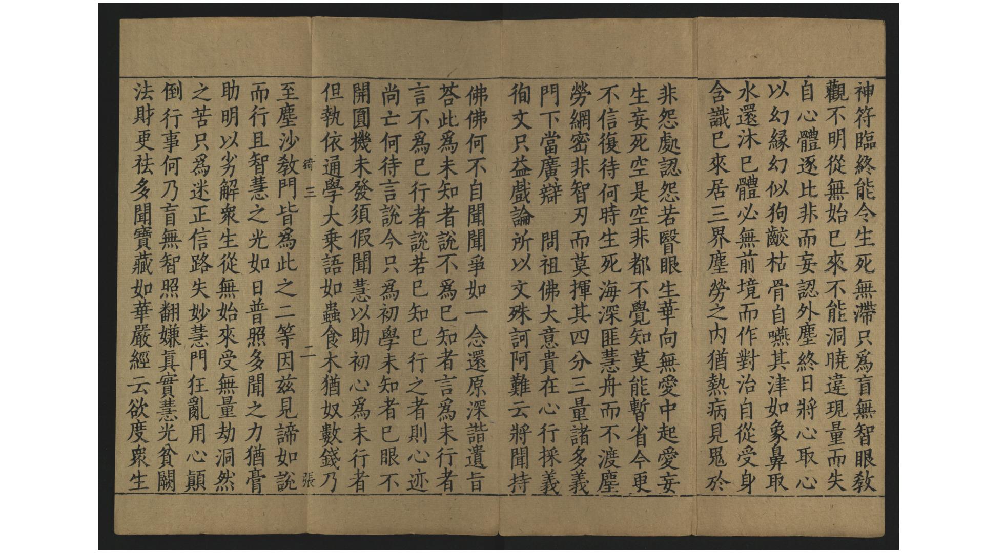 宗鏡