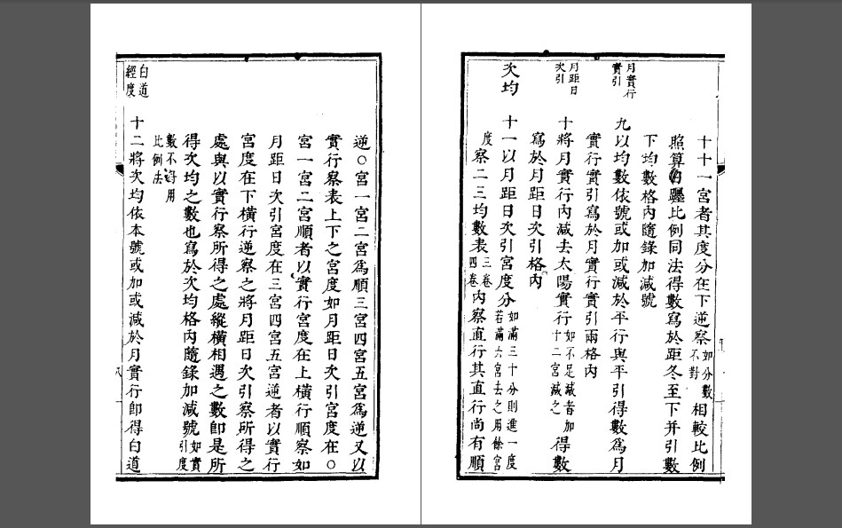 七