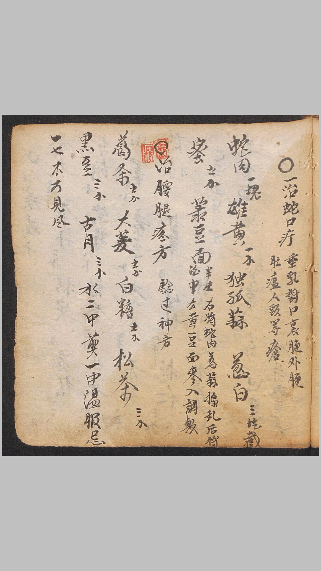 方