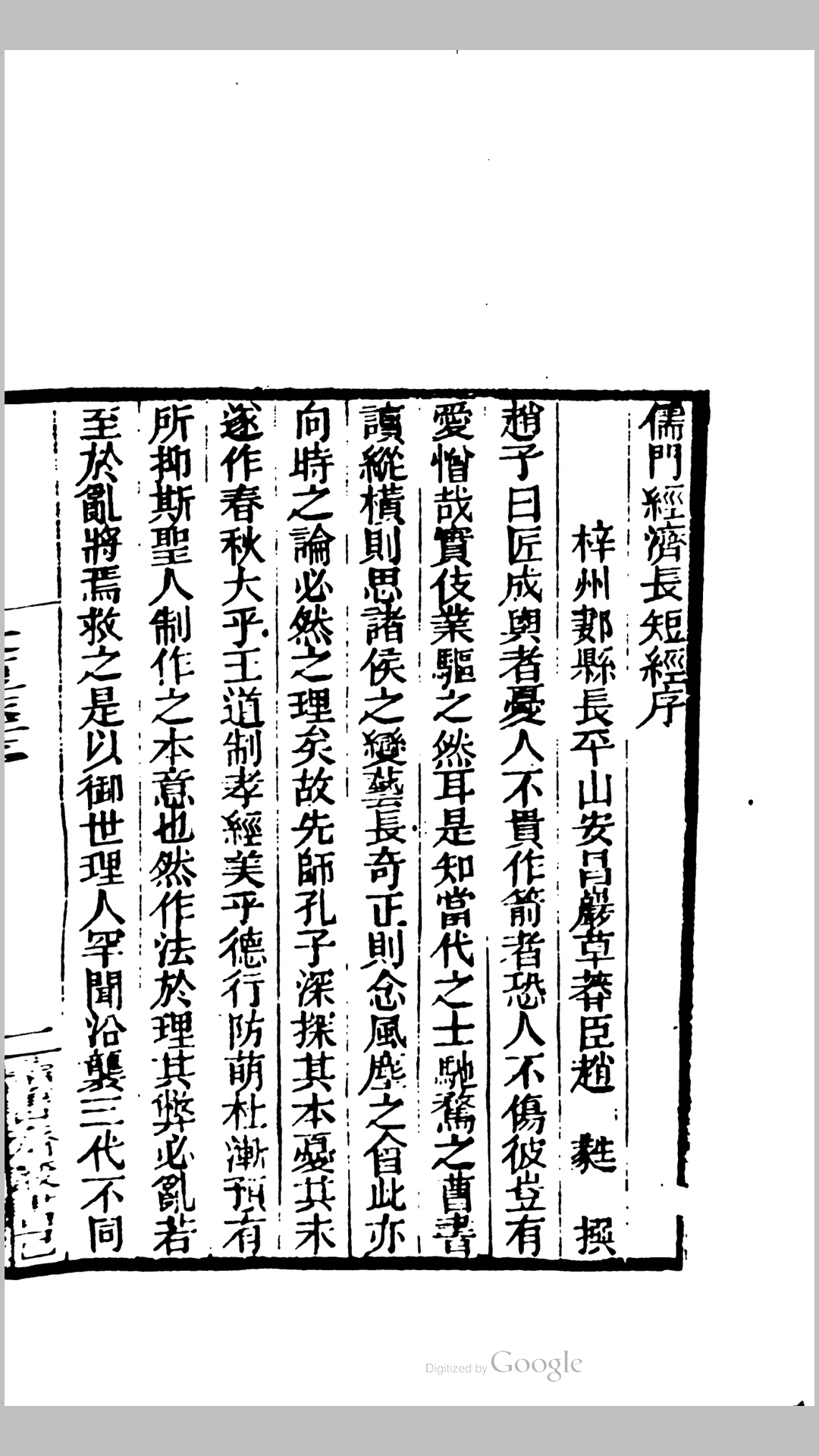 读画