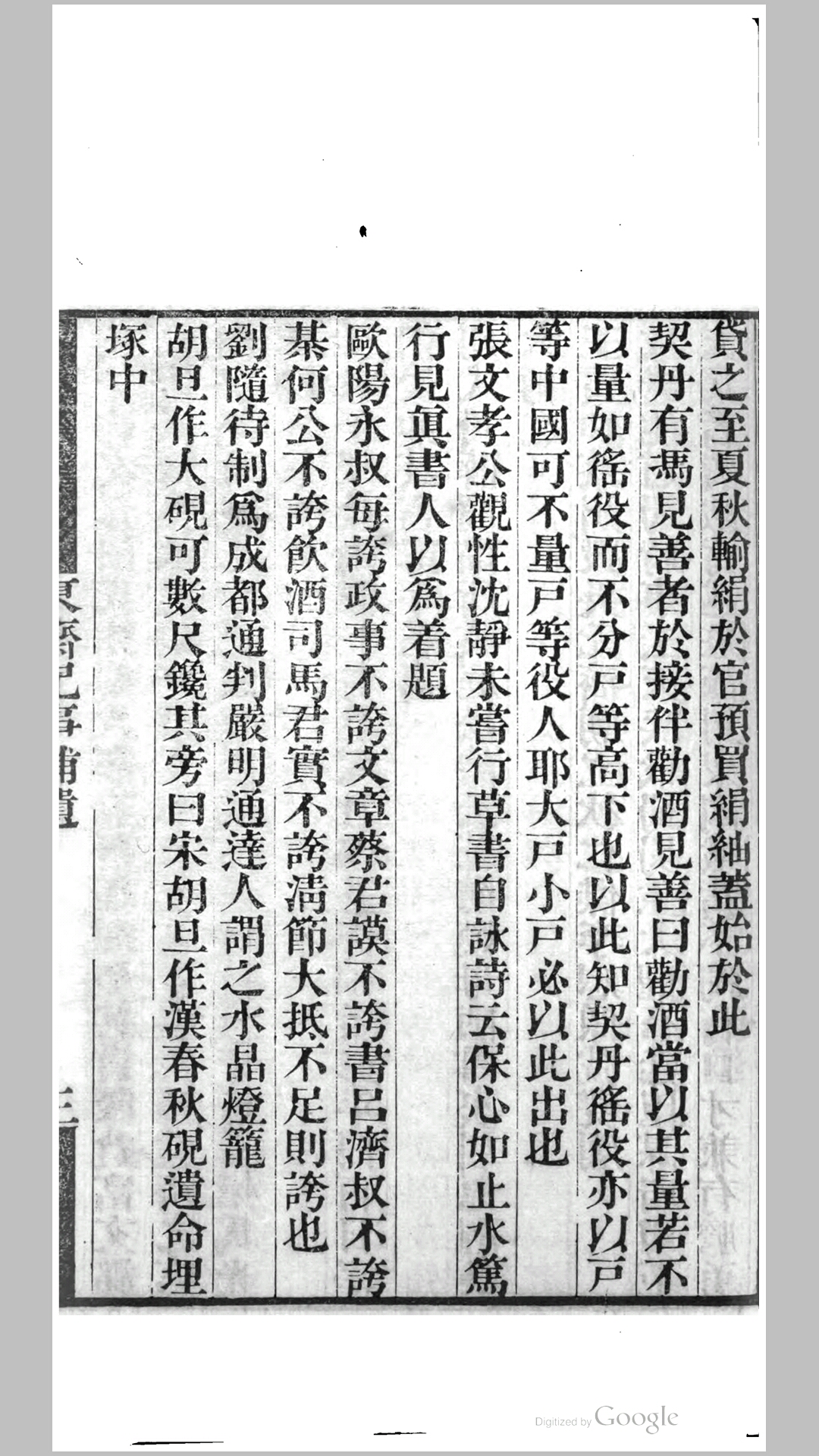 古今